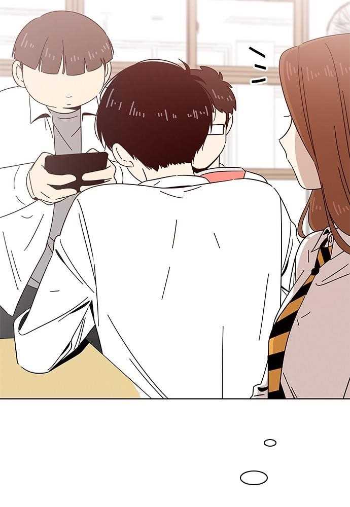 Page 75 of Chapter 14