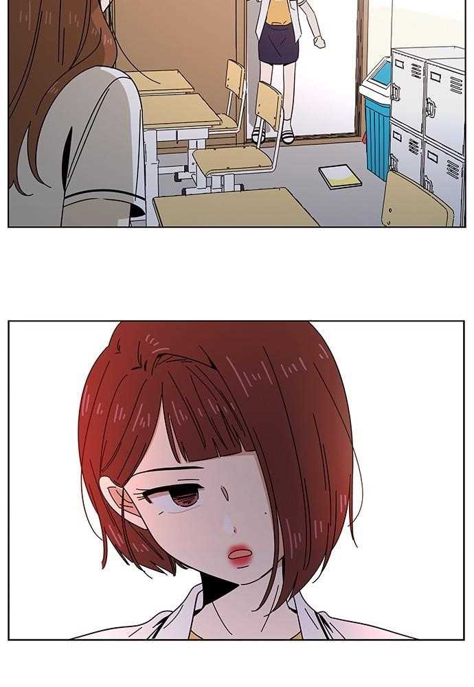 Page 32 of Chapter 21