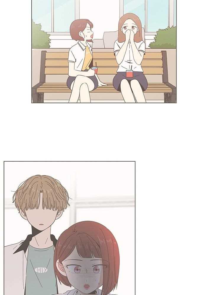 Page 71 of Chapter 24
