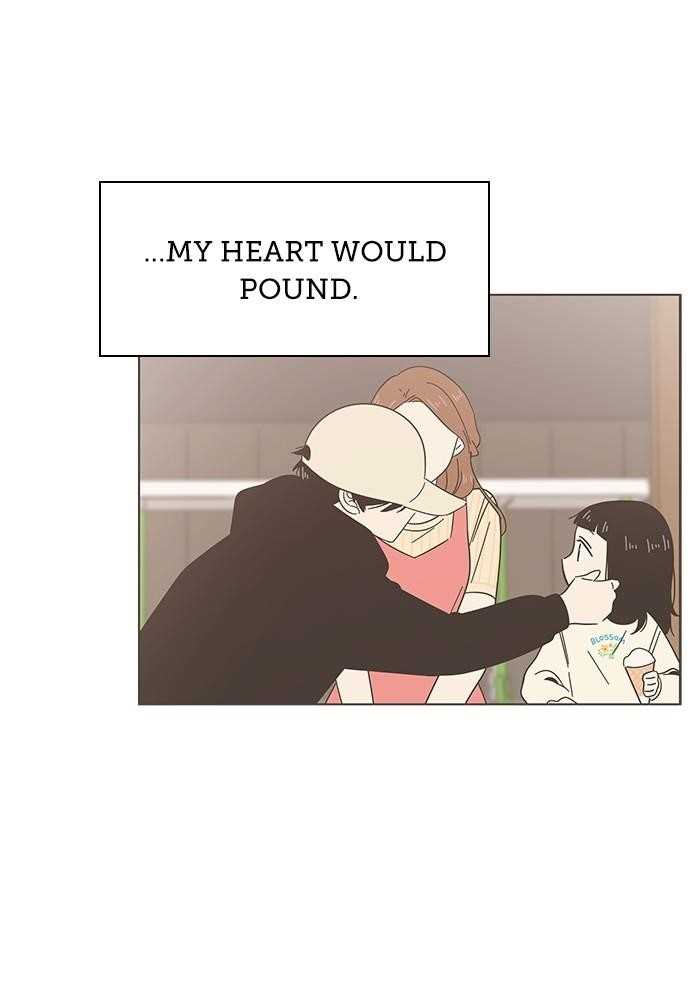Page 75 of Chapter 26