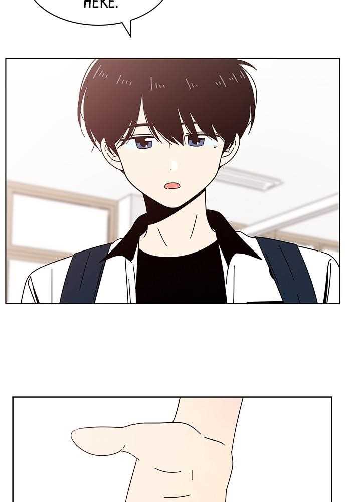 Page 23 of Chapter 29