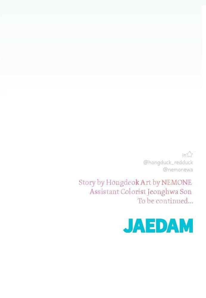 Page 84 of Chapter 32