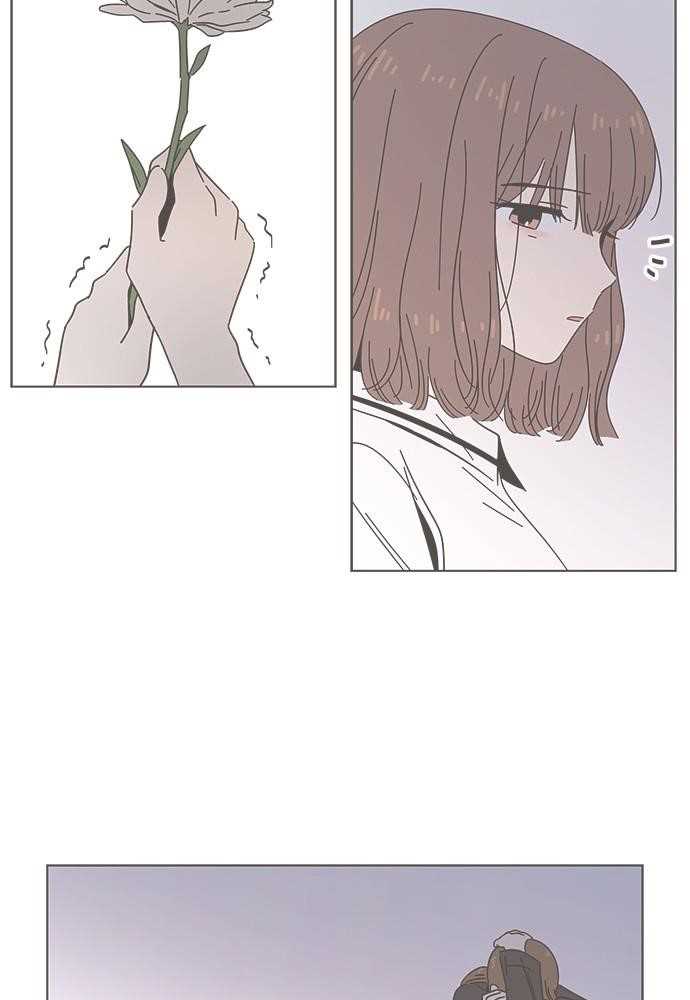 Page 71 of Chapter 34