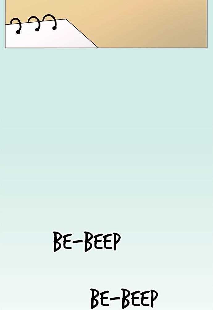 Page 60 of Chapter 37