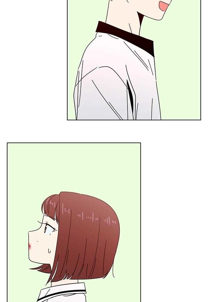 Page 75 of Chapter 37