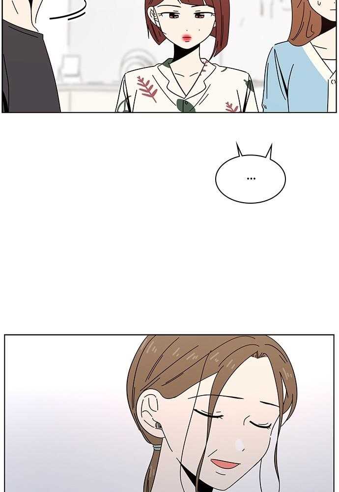 Page 14 of Chapter 41