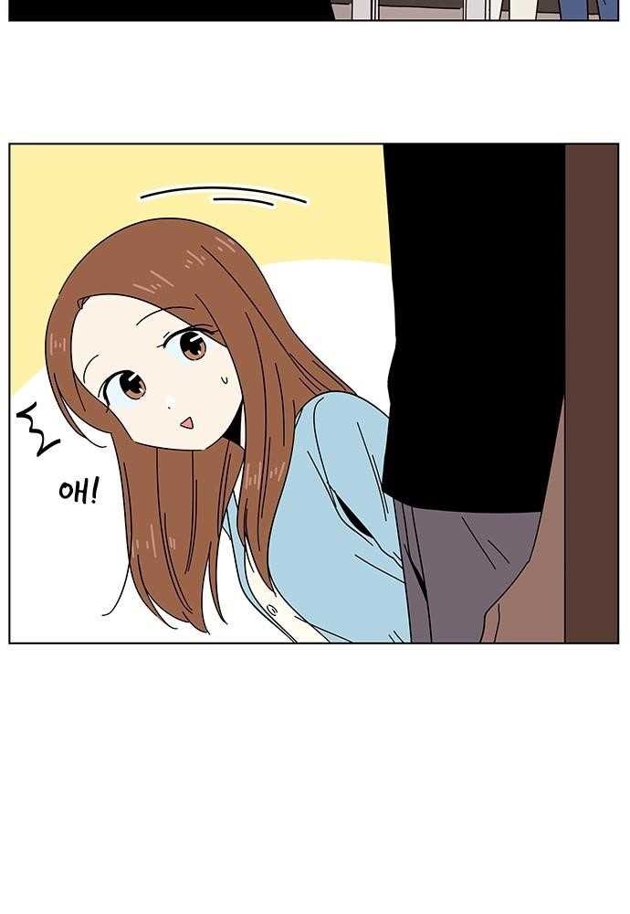 Page 81 of Chapter 45