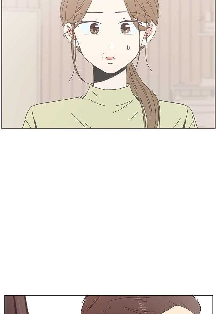 Page 17 of Chapter 48