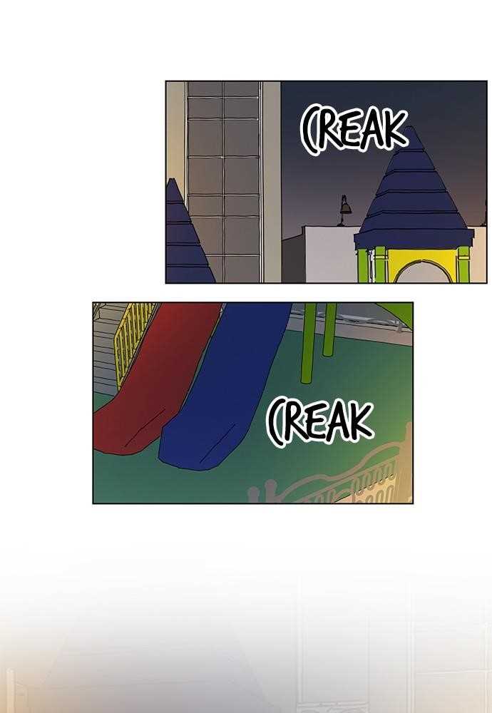 Page 21 of Chapter 51