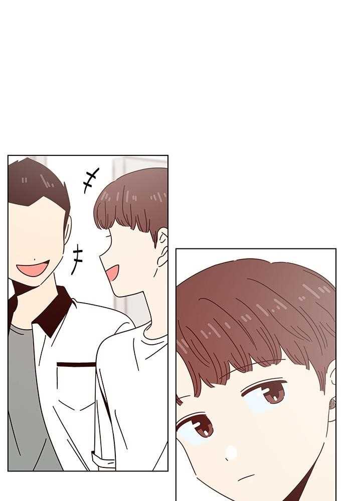 Page 83 of Chapter 52