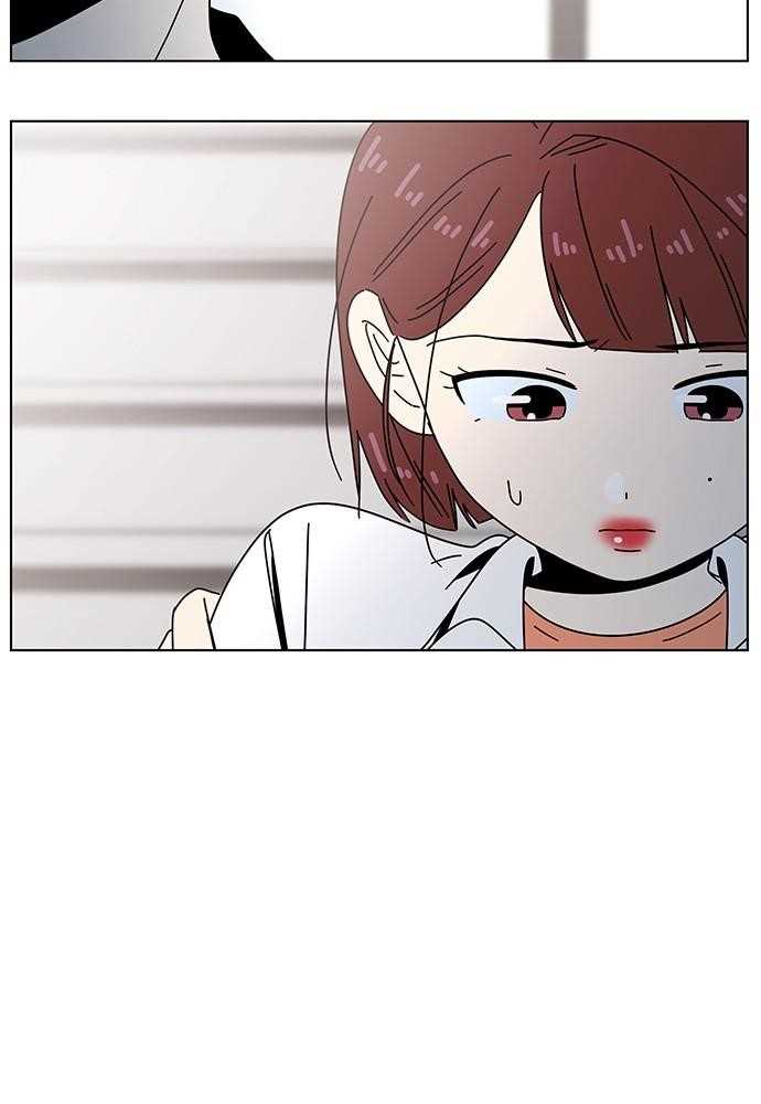 Page 23 of Chapter 53