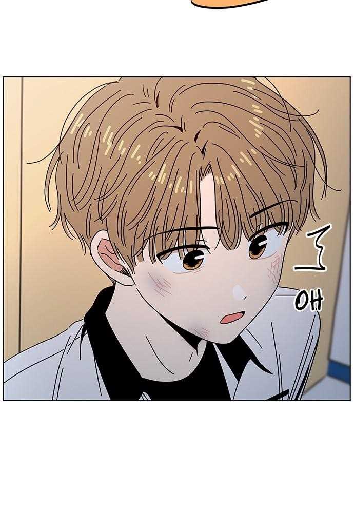 Page 91 of Chapter 53