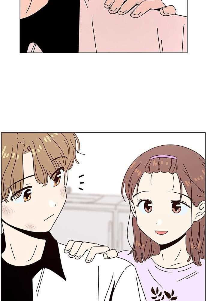 Page 16 of Chapter 57