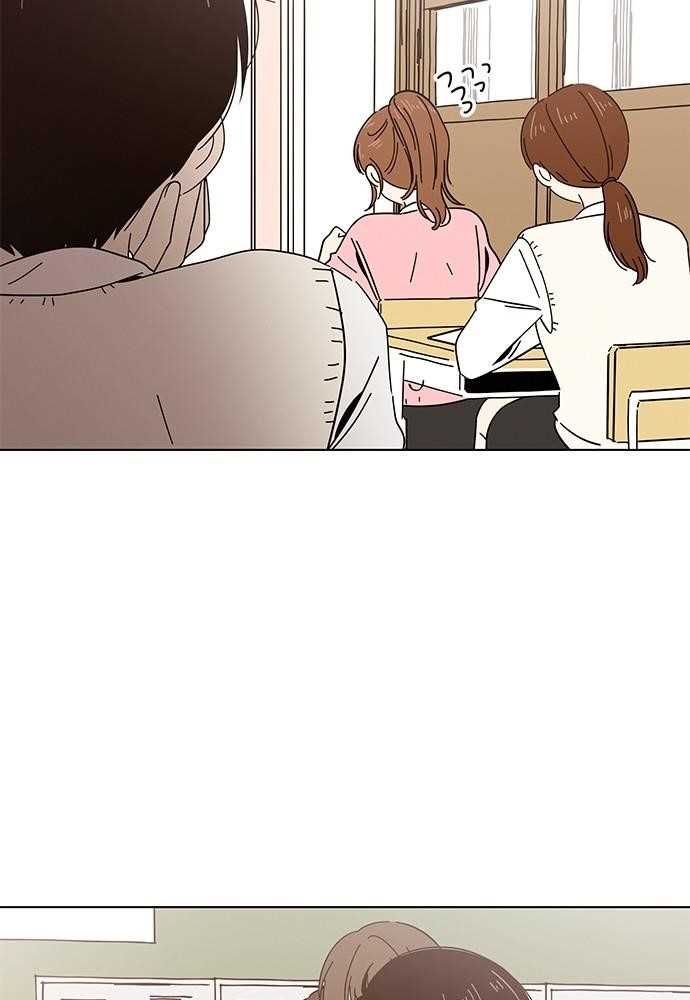 Page 41 of Chapter 5