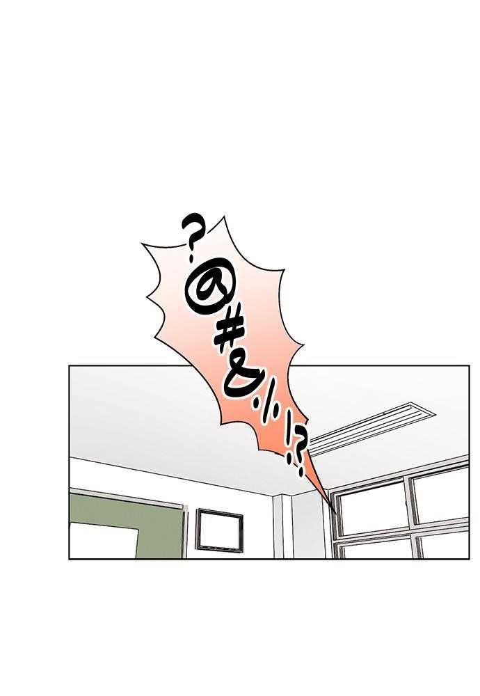 Page 76 of Chapter 6