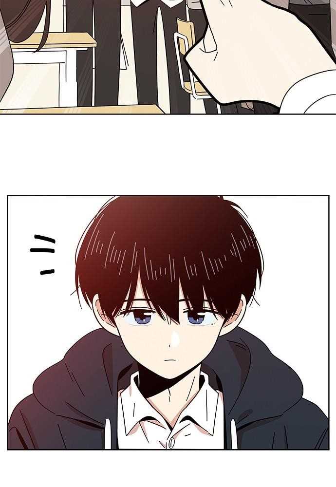 Page 71 of Chapter 8