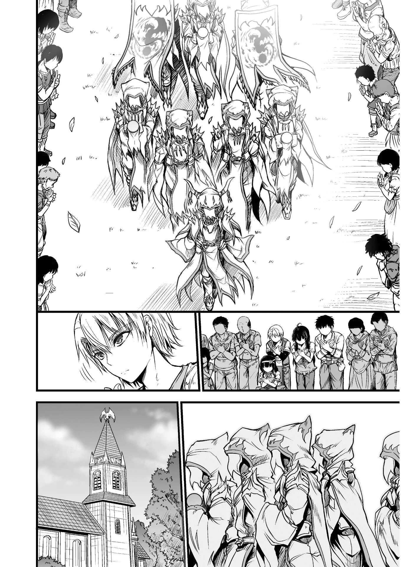 Page 18 of Chapter 1