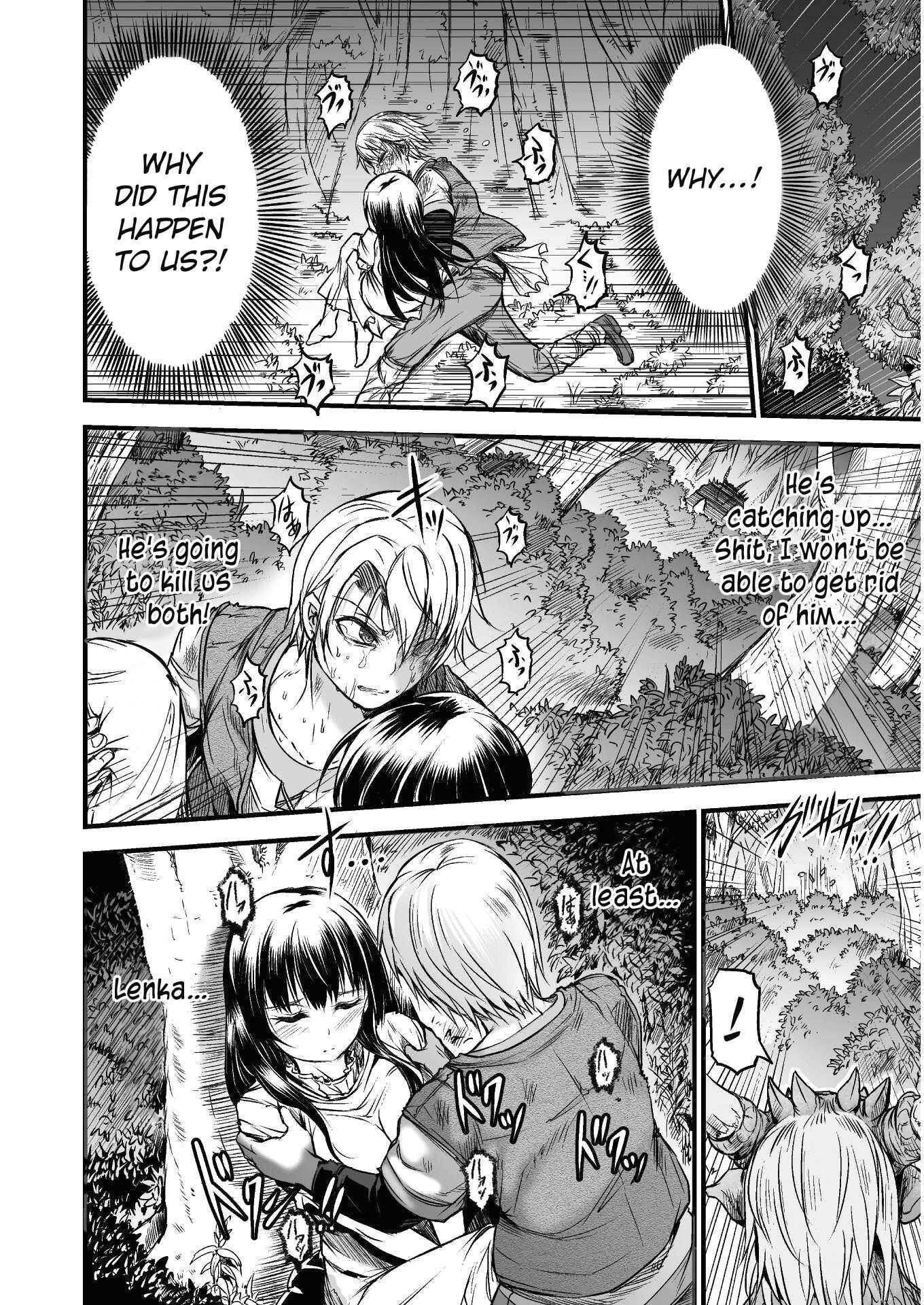 Page 46 of Chapter 1