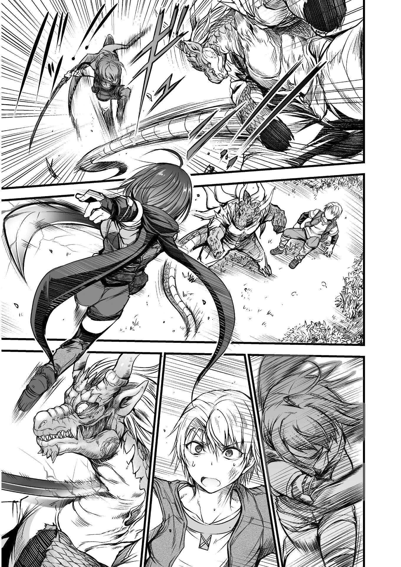 Page 51 of Chapter 1