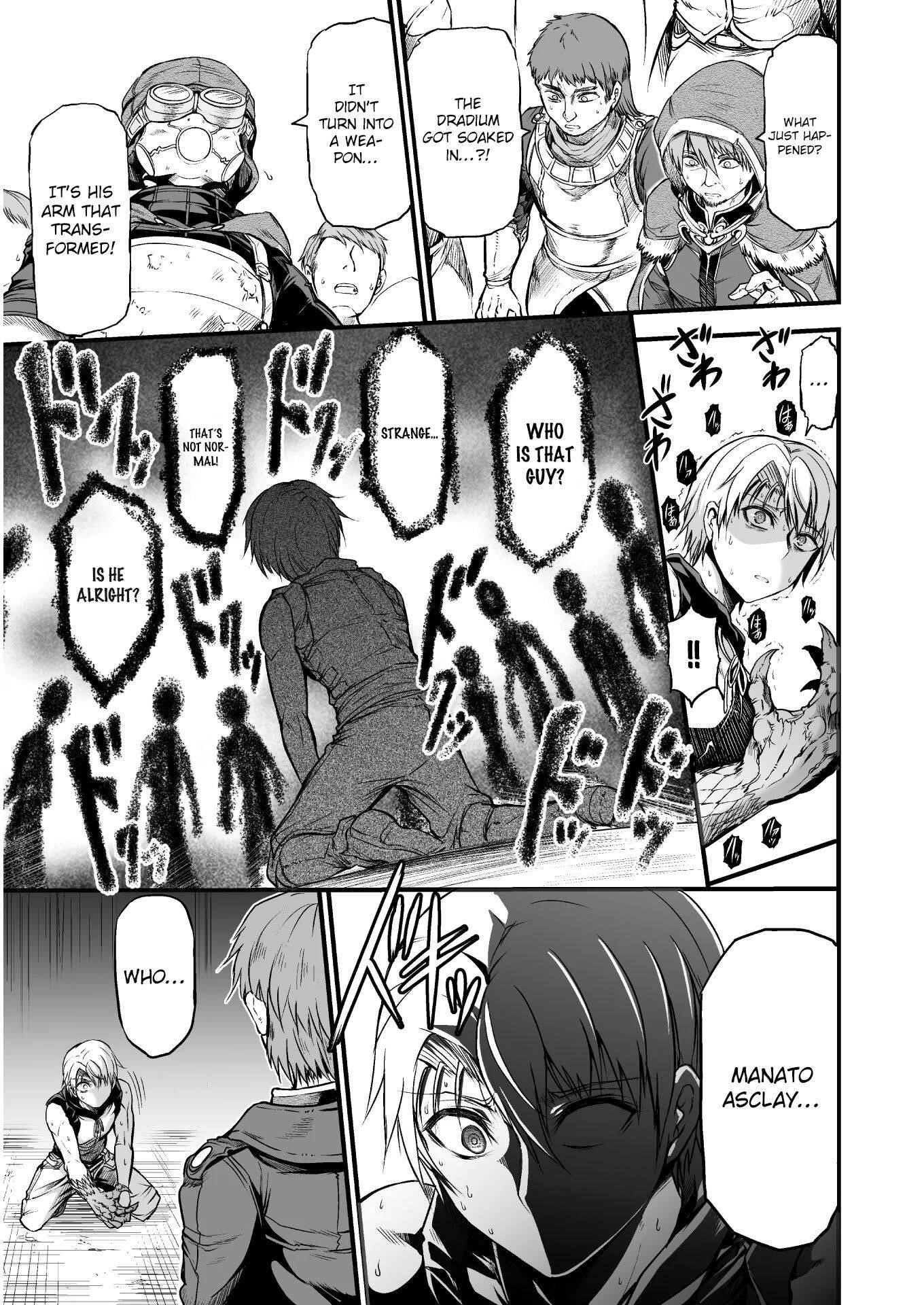 Page 21 of Chapter 2
