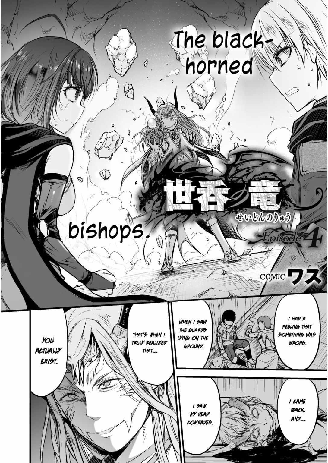 Page 2 of Chapter 4