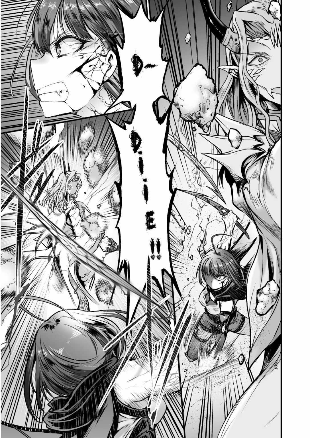 Page 19 of Chapter 4