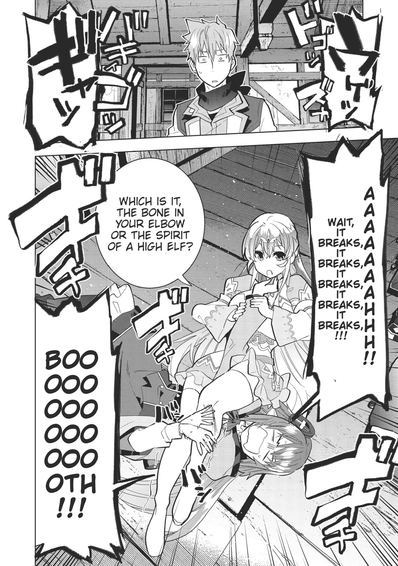 Page 20 of Chapter 7