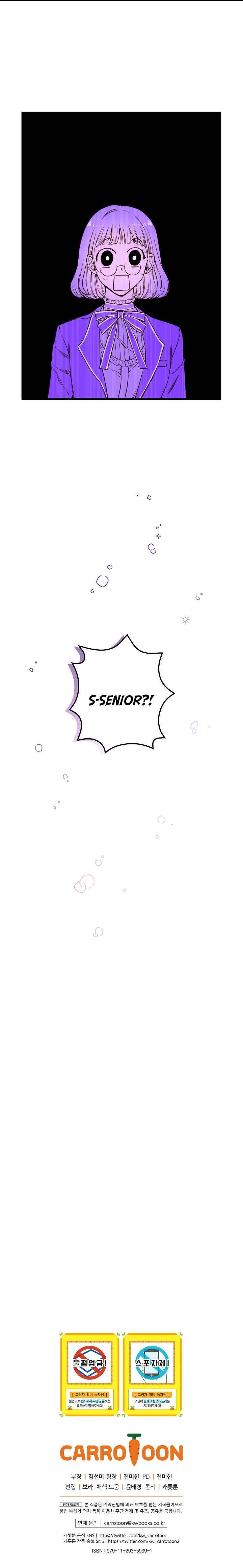 Page 19 of Chapter 42