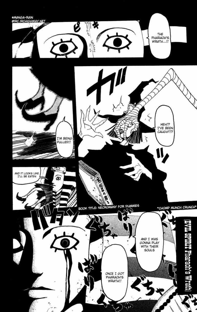 Page 103 of Chapter 0