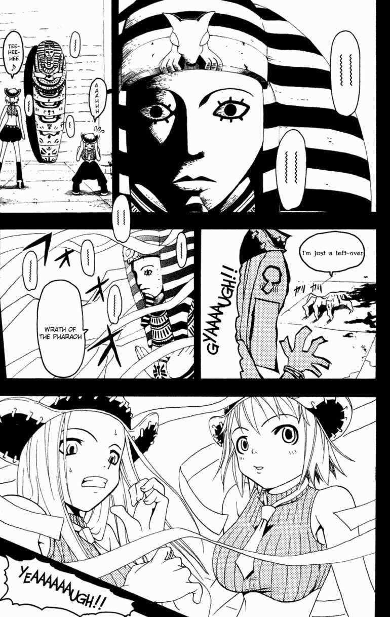 Page 106 of Chapter 0