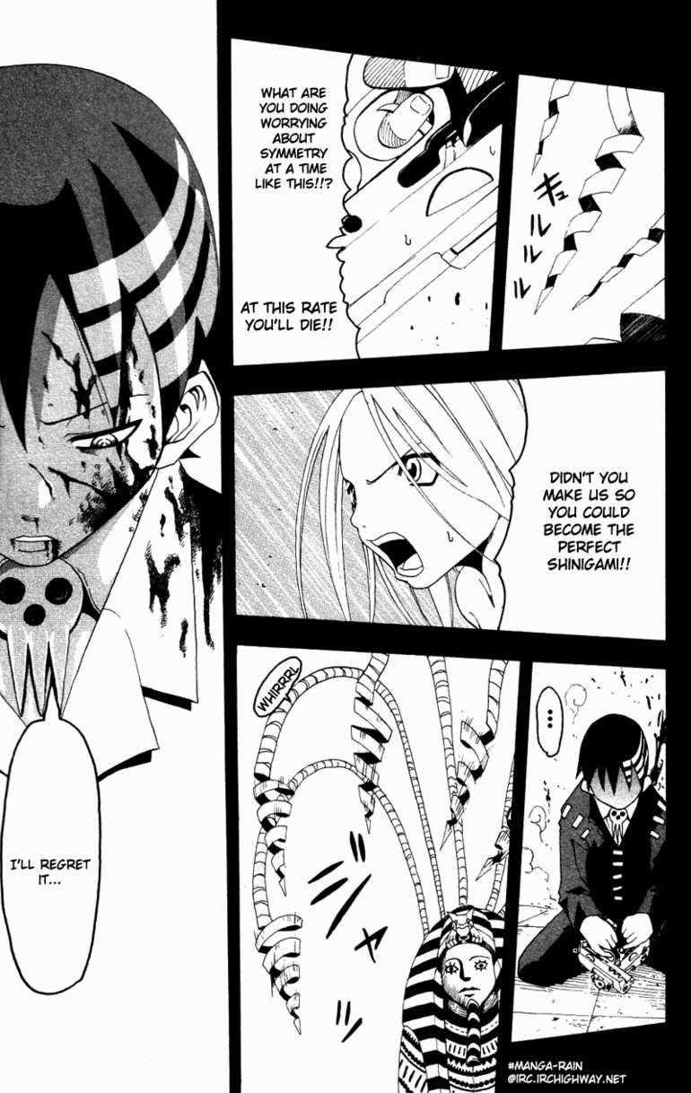 Page 116 of Chapter 0