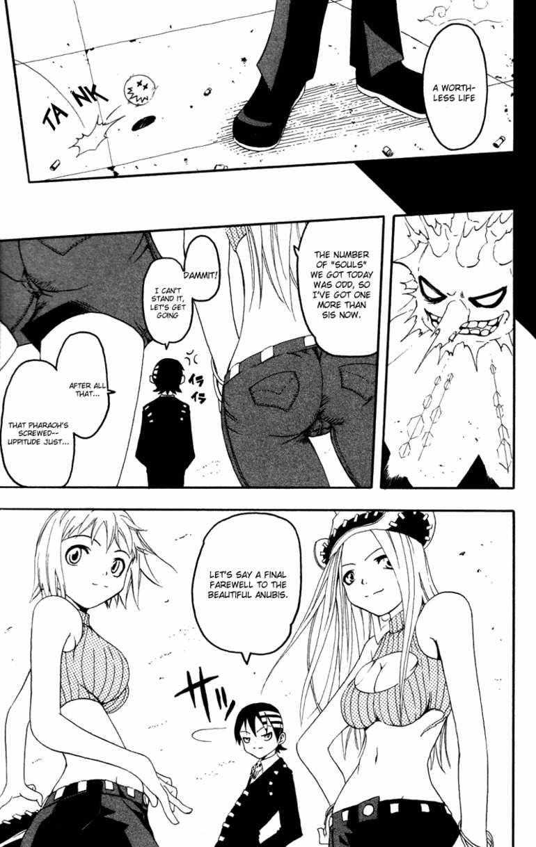 Page 122 of Chapter 0