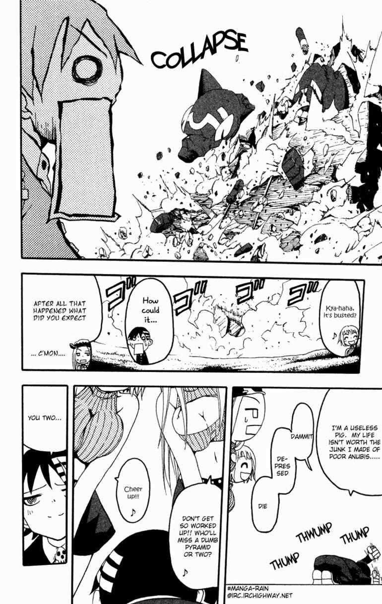 Page 123 of Chapter 0