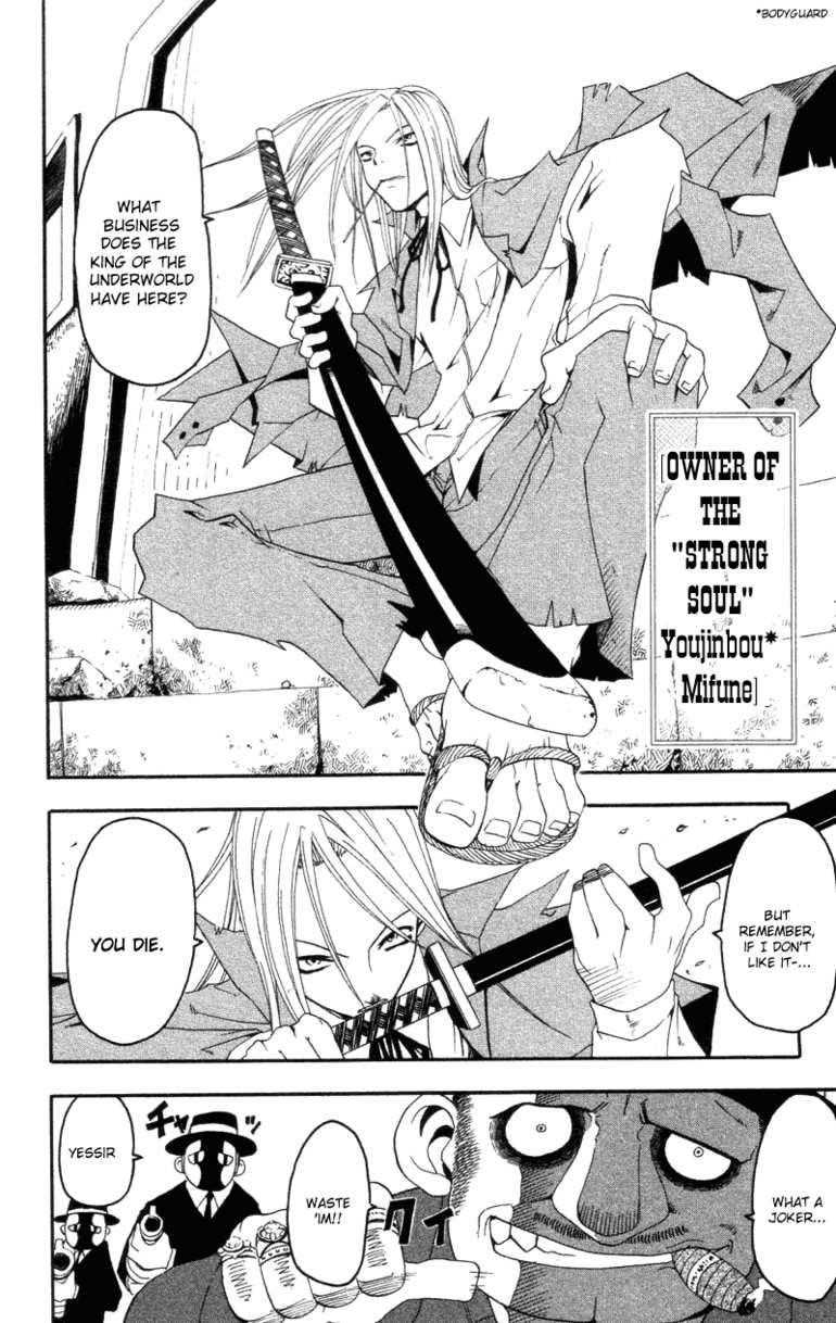 Page 54 of Chapter 0