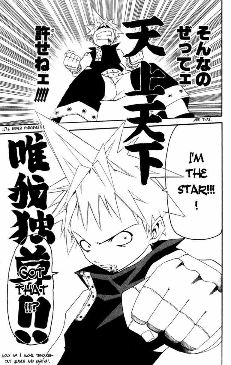 Page 72 of Chapter 0