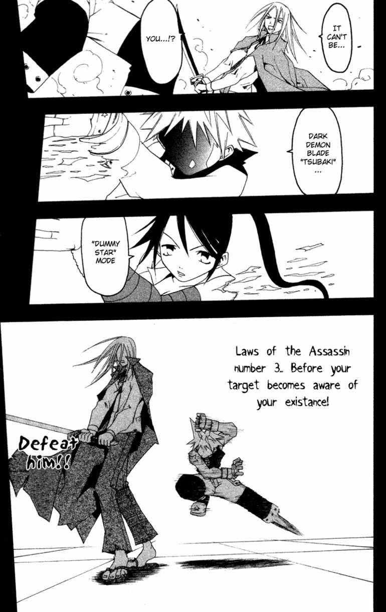 Page 76 of Chapter 0
