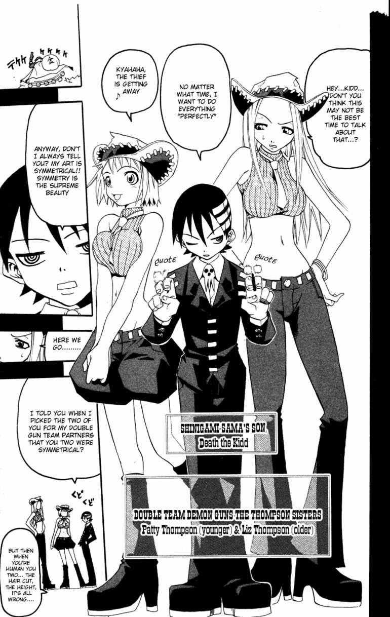 Page 88 of Chapter 0