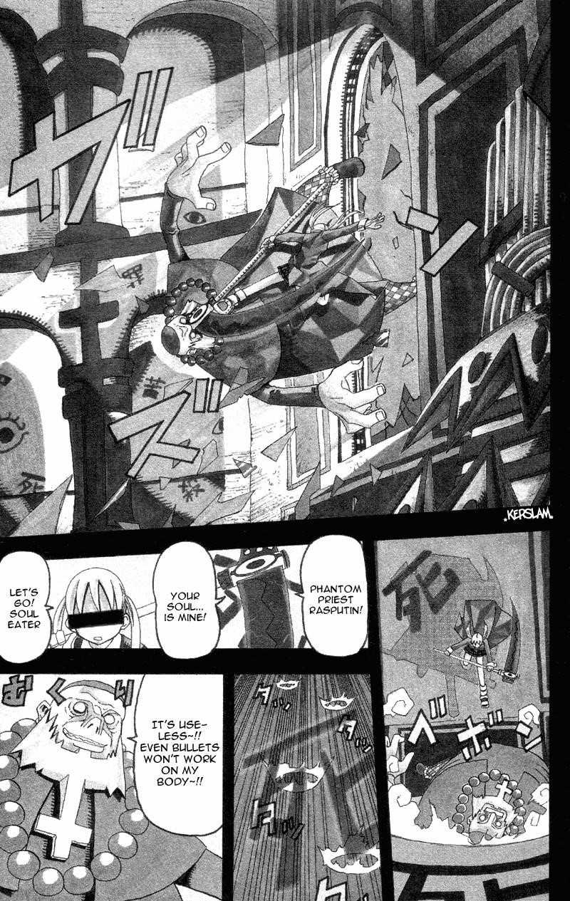 Page 1 of Chapter 1