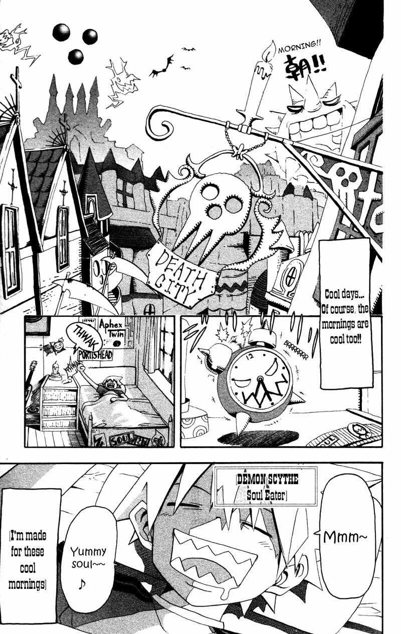 Page 6 of Chapter 1