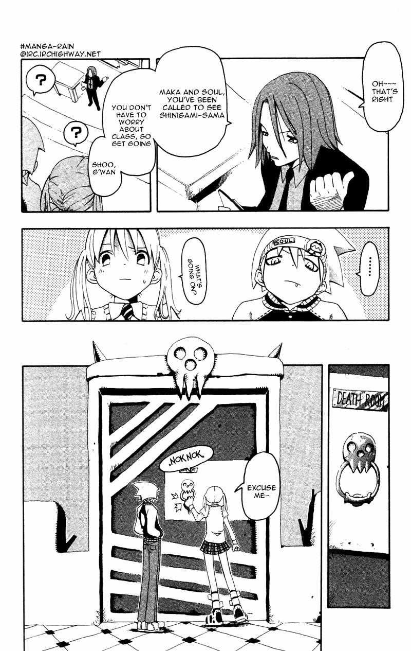 Page 15 of Chapter 1