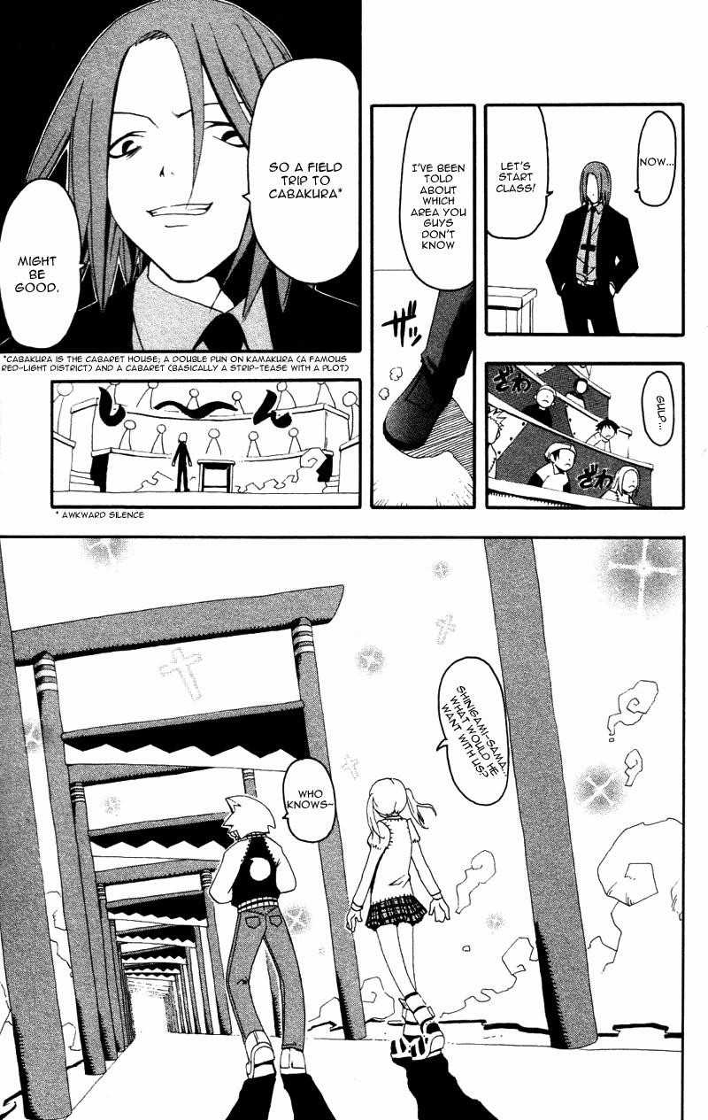 Page 16 of Chapter 1
