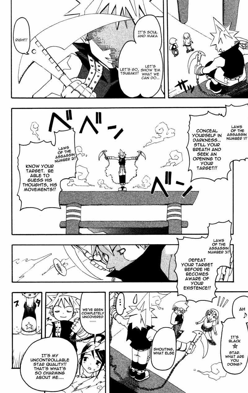 Page 17 of Chapter 1