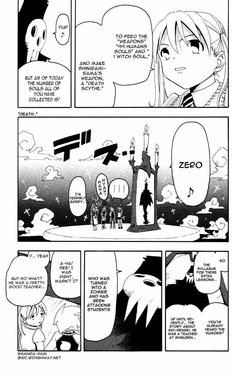 Page 20 of Chapter 1