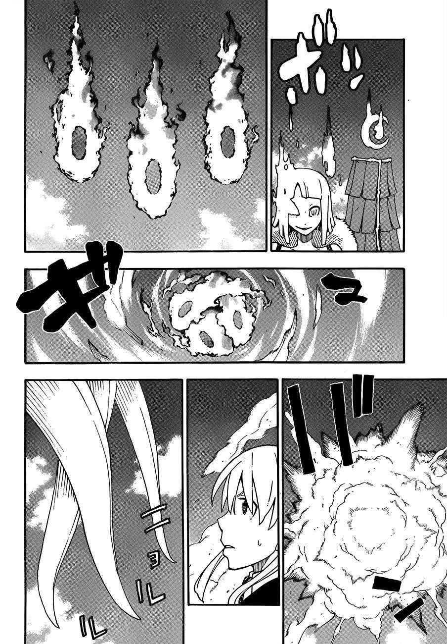 Page 12 of Chapter 102