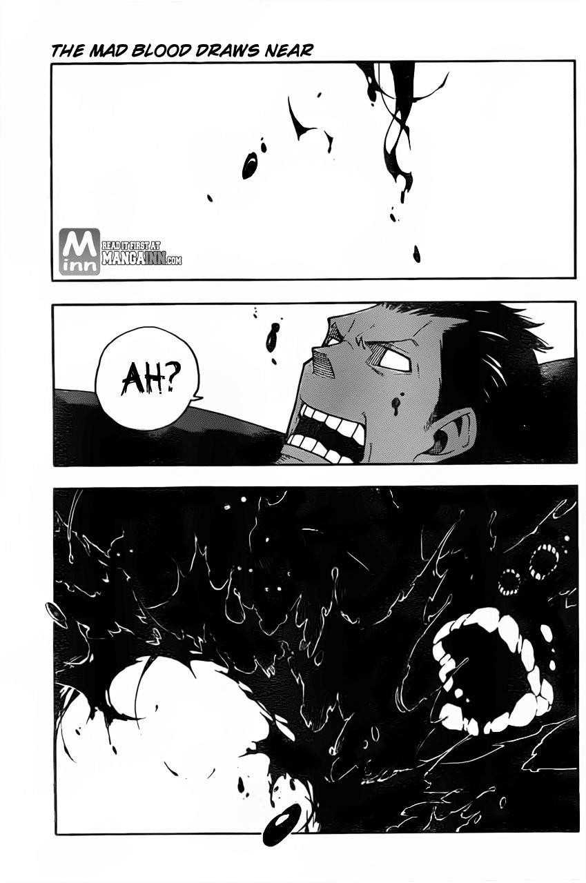 Page 1 of Chapter 104
