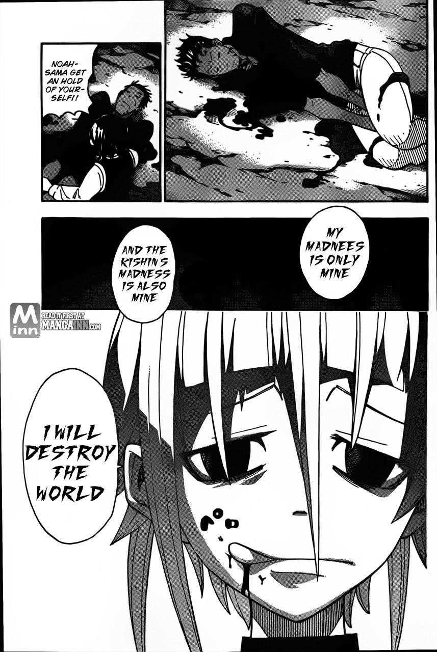 Page 7 of Chapter 104