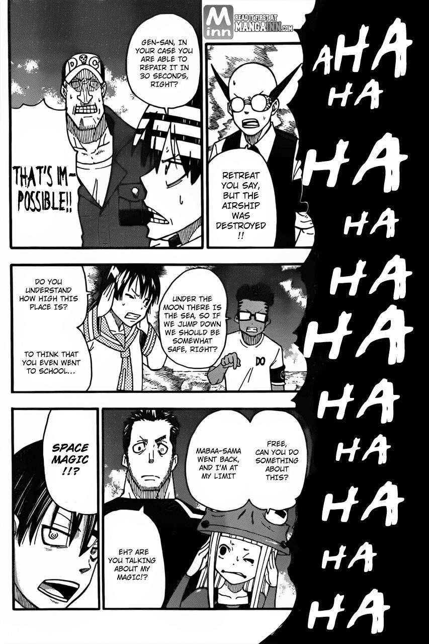 Page 17 of Chapter 104