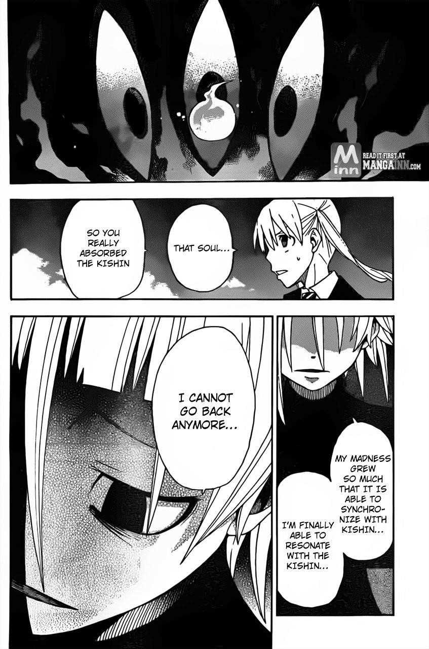 Page 25 of Chapter 104