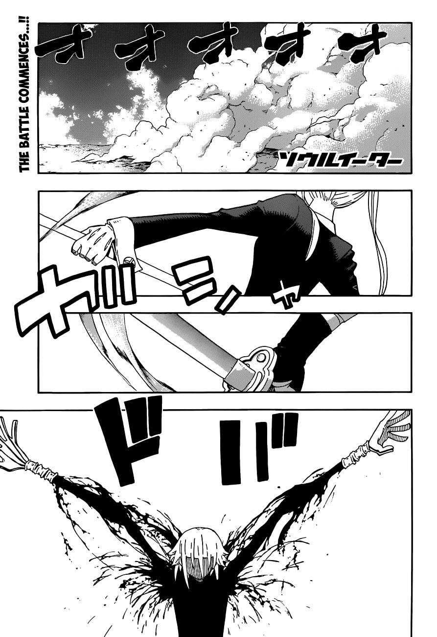 Page 5 of Chapter 105