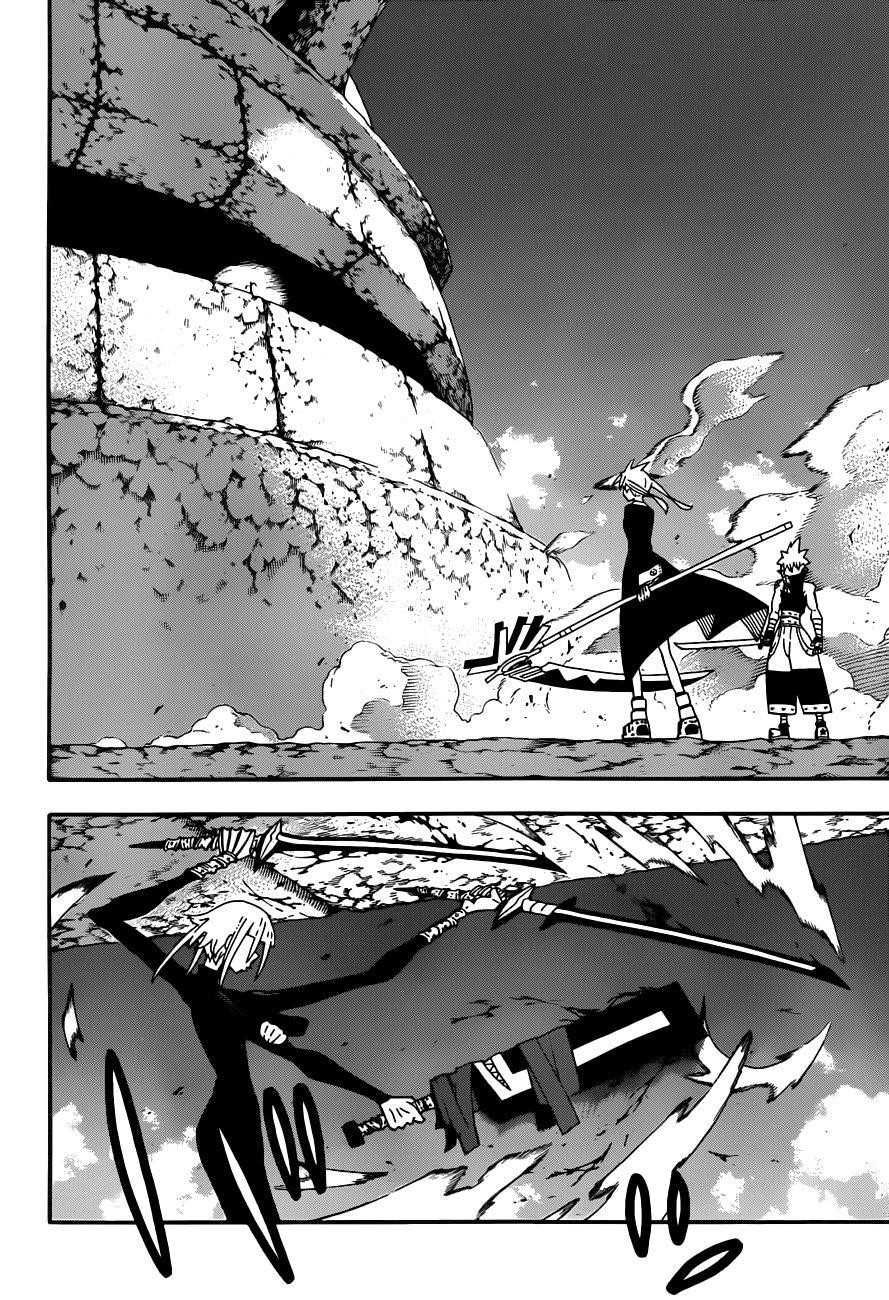 Page 6 of Chapter 105